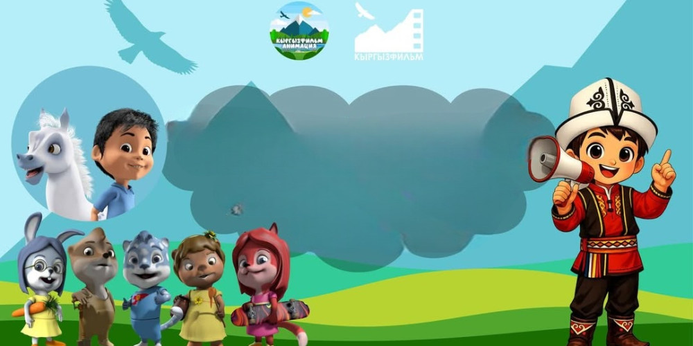 Kırgız Kültürünü Canlandıran Animasyonlar Yarışıyor