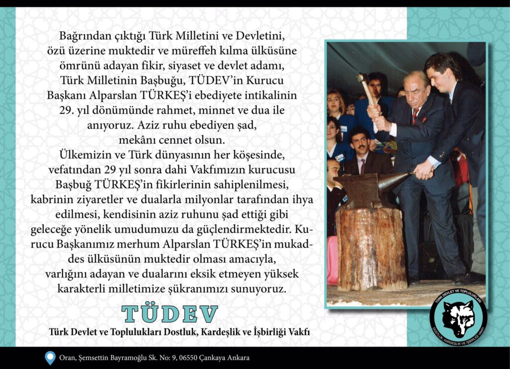 Kurucu ve Ebedî Genel Başkanımız Merhum Başbuğ’umuzu Rahmet, Minnet ve Dua ile Anıyoruz.