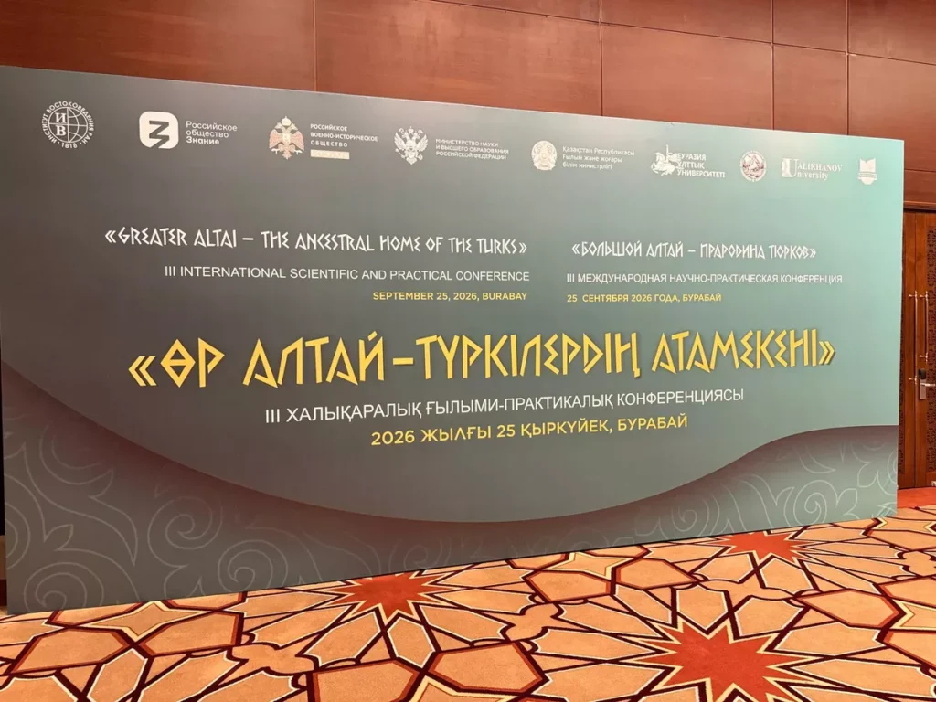 Kazakistan’da İlk Kez “Büyük Altay – Türklerin Ata Yurdu” Konferansı Düzenleniyor
