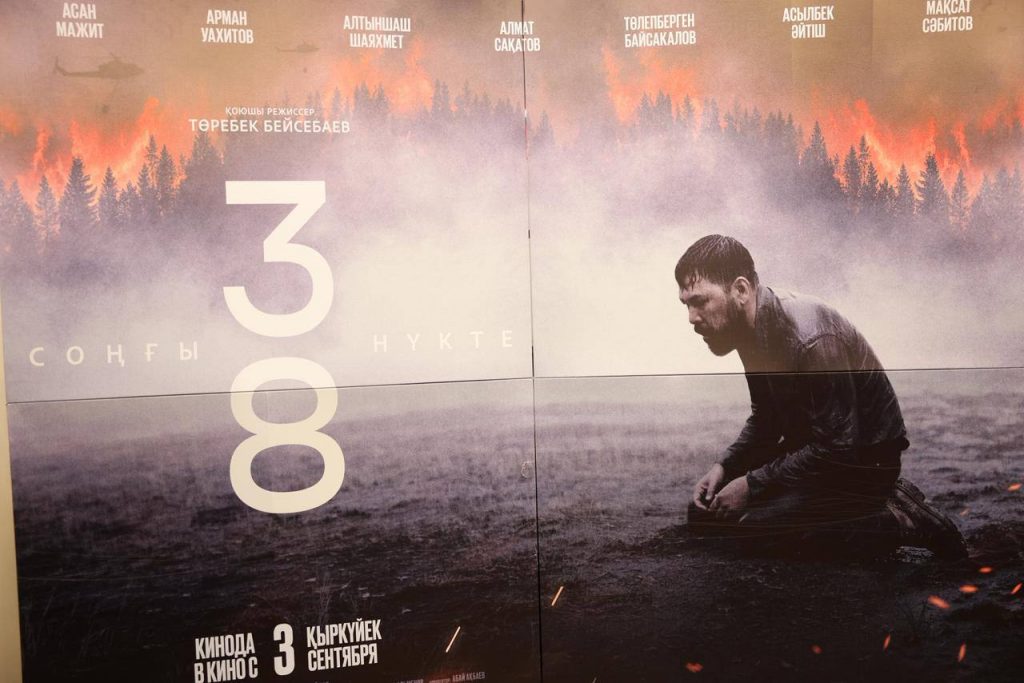 Alevlerle Yüz Yüze: Kazak Ormancıların Kahramanlığı «38. Son Nokta» Filmiyle Sinemalarda